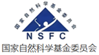 国家自然科学基金委员会.jpg