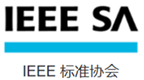IEEE 标准协会.jpg