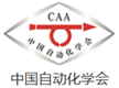中国自动化学会.png
